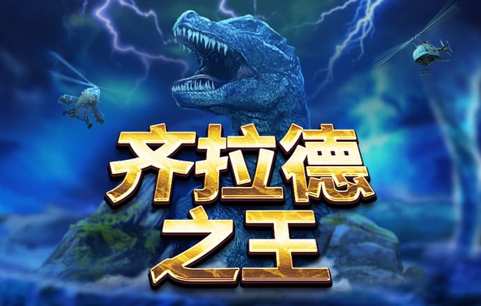 yw193coc最新版本特点